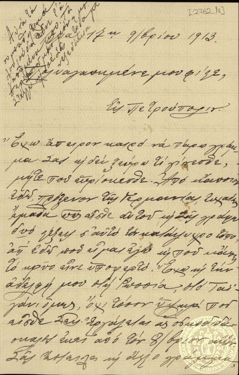 Document image